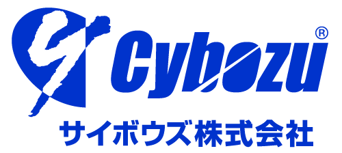 サイボウズ株式会社