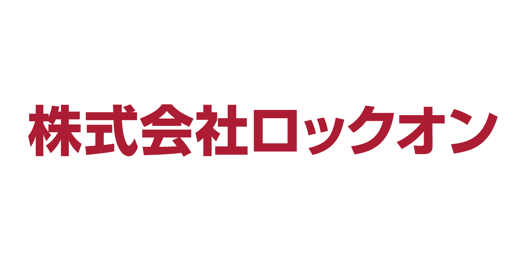 株式会社ロックオン