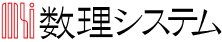 株式会社NTTデータ数理システム