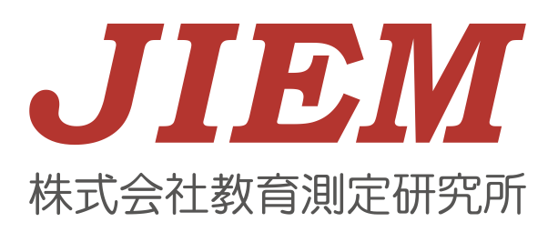 株式会社教育測定研究所