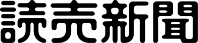 株式会社読売新聞東京本社