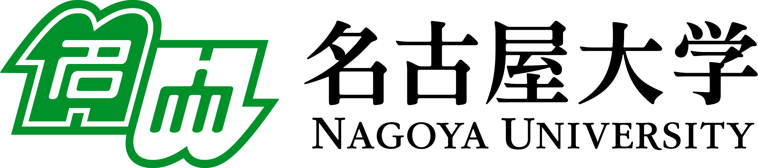 名古屋大学大学院工学研究科・情報学研究科