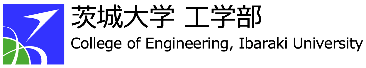 茨城大学工学部