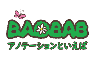 株式会社バオバブ