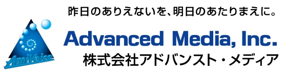 株式会社アドバンスト・メディア 