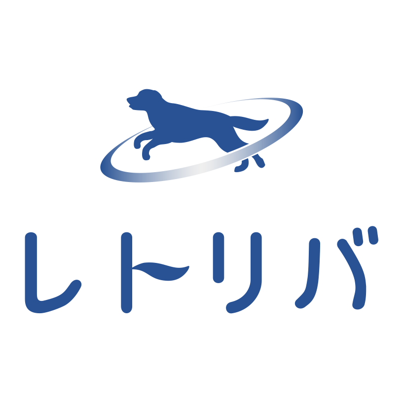 株式会社レトリバ