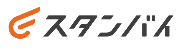株式会社スタンバイ